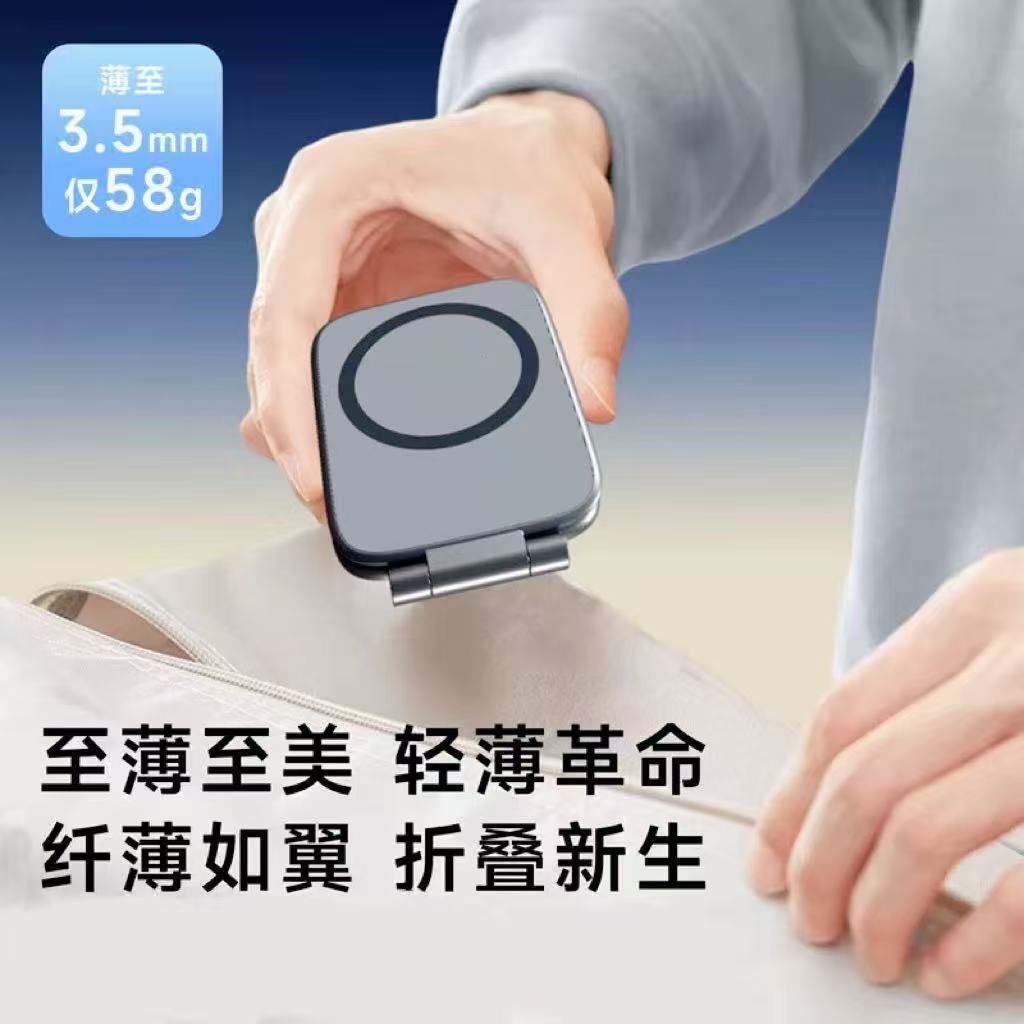 Giá đỡ điện thoại ô tô siêu mỏng có thể gập lại mới, giá đỡ điện thoại gia đình từ tính mạnh