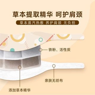 Tự hâm nóng Miếng dán cổ thoáng khí Làm dịu vai Axit thảo dược hơi nước nén nóng Yếm nhỏ Ấm áp lâu dài 4H +