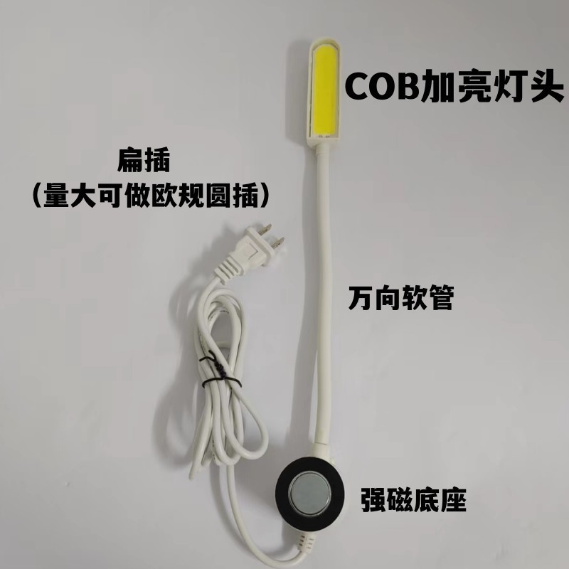 💦Đèn COB LED 6W công suất cao - Nguồn sáng mới cho đèn làm việc và ô tô