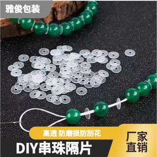 Vòng tay trong suốt siêu mỏng từ nhựa Wenwan và silicon, thiết kế pha lê vô hình, size 26.1.16