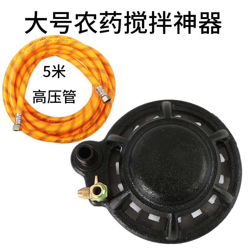 Máy thuốc Máy xay sinh tố Máy xay sinh tố ba chất kết dính Máy trộn phân bón Máy xay sinh tố thuốc trừ sâu Máy bơm thuốc nông nghiệp Máy bơm phích cắm áp suất cao RMSB