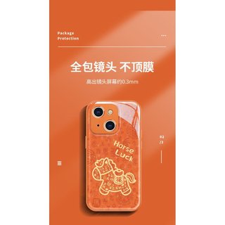 Thích hợp cho iPhone 17 Vỏ Điện Thoại mate80promax Năm Mới 16 Dòng Pony Dây 14 Cao Cấp Sáng Tạo 15