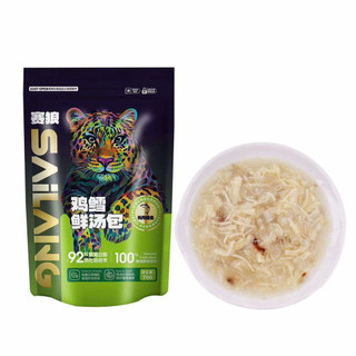 [Thanh lý] Pate SAILANG 12 - 24 - 48 gói 70g pate Langlike cho mèo với 5 vị tự nhiên, không chất bảo quản, dễ tiêu hoá