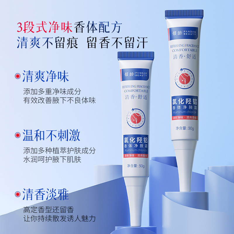 Kem khử mùi nách nhôm Hydroxygenated Age-Chloride 30g khử mùi hôi, làm mới 2026