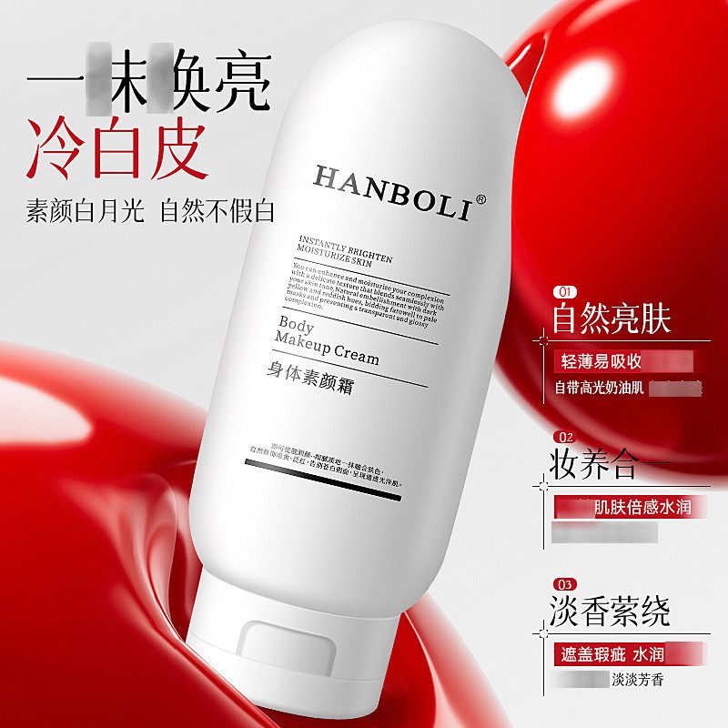 Kem dưỡng da mặt HANBOLI Ánh sáng tự nhiên Kem lười biếng Trang điểm khỏa thân Dưỡng ẩm Làm đẹp Chỉnh sửa82032026.1.12