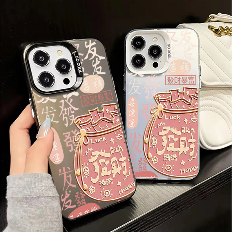 Sang Trọng Tết Nguyên Đán Làm Giàu Túi Tiền Vỏ Điện Thoại Cho OPPO Reno 14 13 12 11 10 Pro 13F 11F 12F 8T 5G 10 Pro Plus 5 6 8 7 Pro 7Z 8Z Bìa Cứng Acrylic Matte Cao Cấp IMD