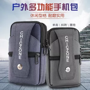 Túi Thắt Lưng Nam Công Trường Xây Dựng Ốp Lưng Điện Thoại Đa Năng Đeo Thắt Lưng Túi Điện Thoại Di Động Nữ Mini Túi Đeo Vai Nhỏ Ngoài Trời