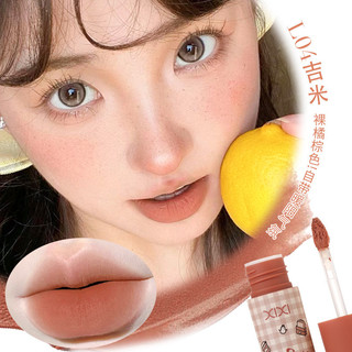 Bộ Son Môi Lip Glaze XIXI Velvet Mist Matte Lasting Coloring Chống Thấm Nước Sinh Viên Tự Nhiên Trang Điểm Môi 5 Màu
