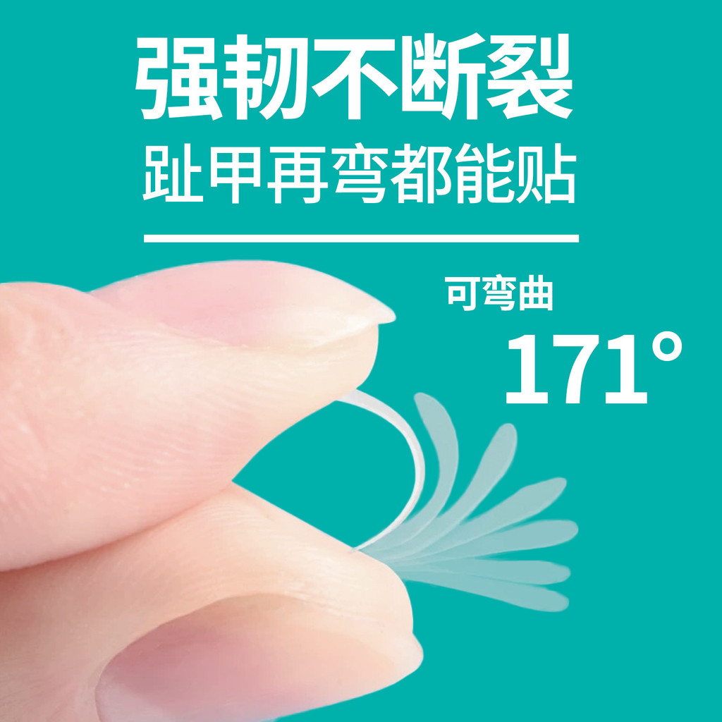 💦Thế hệ thứ năm Easy Stick Frosted Design Bộ chỉnh sửa móng tích cực 2IWY