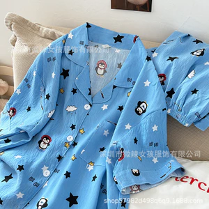 Hàng sẵn có Vận chuyển Đông Nam Á Mây Cotton Hoạt Hình Ngôi Sao Bộ Đồ Ngủ Ngắn Tay Nữ Mùa Hè Thoải Mái Thường Ngày Có Thể Mặc Bên Ngoài Đồ Gia Đình