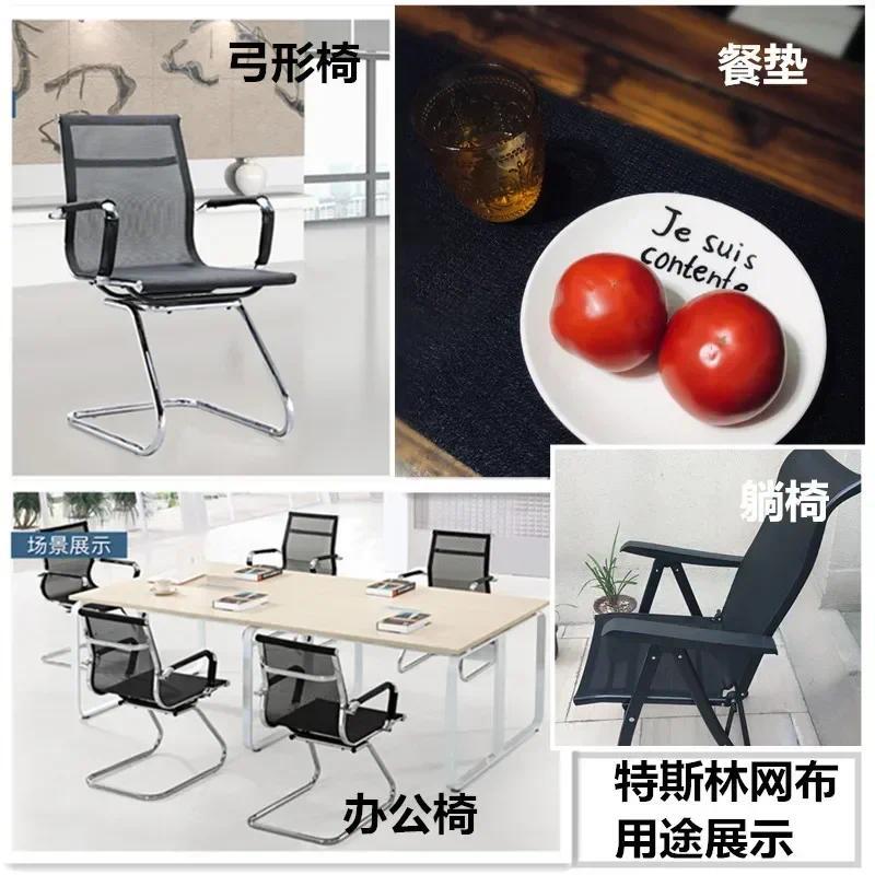 Lưới vải PVC 150x50cm chống thấm nước dùng làm ghế ngoài trời và ghế văn phòng