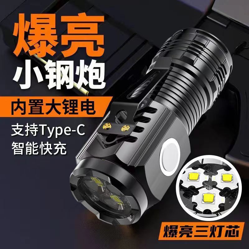 Đèn pin siêu sáng mini nhấp nháy, ABS từ tính, có kẹp bút