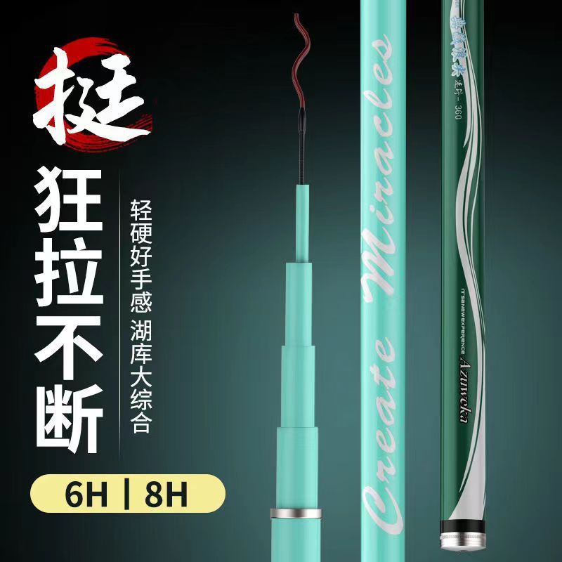 Bộ Cần Câu Langjian Siêu Nhẹ & Siêu Cứng - Phù Hợp Với Thanh Đối Tượng Lớn