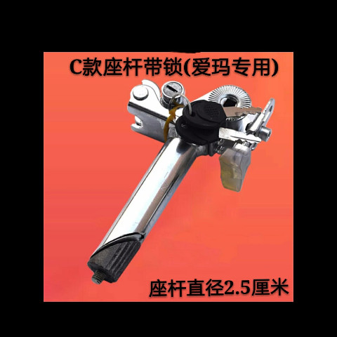 Xe đạp điện thanh nâng yên gập được, đa chức năng với khóa chống trộm và đệm ngồi tiện lợi