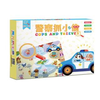 Cha Bắt Kẻ Trộm Tư Duy Ban Huấn Luyện Trò Chơi Tương Tác Cha Mẹ-Con Thẻ Tập Trung Học Học Sinh Tiểu Học Hai Người Chơi Giáo Dục Trận Đấu Đồ Chơi 26.3.26