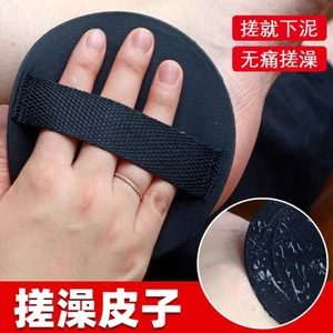 Khăn tắm tẩy tế bào chết không đau, loại ngón tay, hình bánh tròn, dùng lưng/bùn, dụng cụ tiện dụng nam nữ