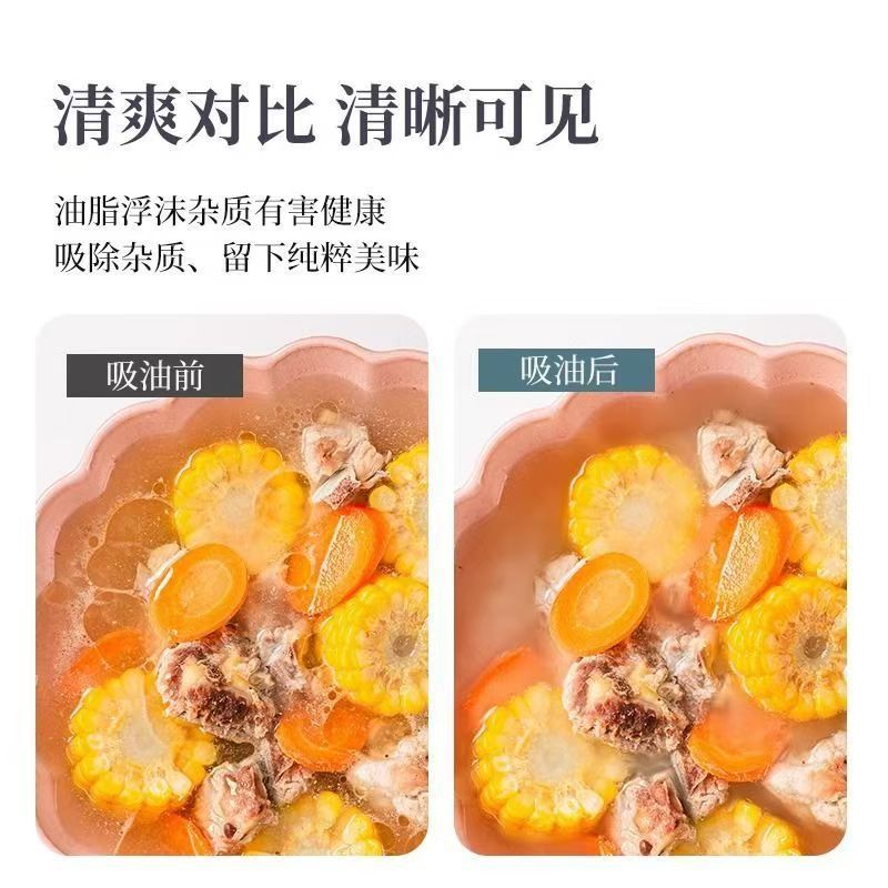 Giấy thấm dầu cấp thực phẩm Súp thực phẩm Loại bỏ dầu Súp uống giảm béo nhà bếp