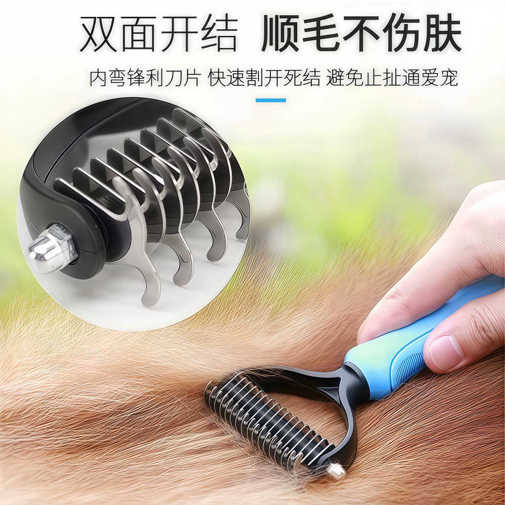 Dụng cụ làm sạch tóc cho chó chải lông thú cưng Lược cạo lông thú cưng Dụng cụ làm mỏng tóc mèo