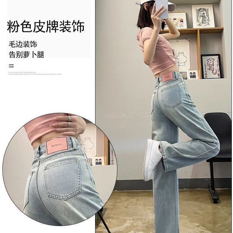 Quần jean ống rộng hẹp nữ, dáng ống rộng thẳng, eo cao, phong cách mùa hè