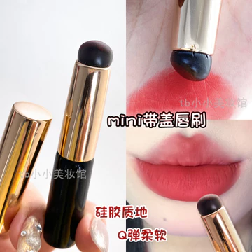 Đầu Silicon Bàn Chải Môi Đầu Tròn Môi Smudge Bàn Chải Son Môi Cọ Che Khuyết Điểm Môi Bàn Chải Son Dưỡng Môi Bùn Môi Bàn Chải Trang Điểm Chuyên Nghiệp