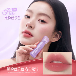 Lucky Purple Limited Colorkey Colorkey Year of the Horse Water Mist Lip Gel Matte White Lipstick Polka Dot Cat