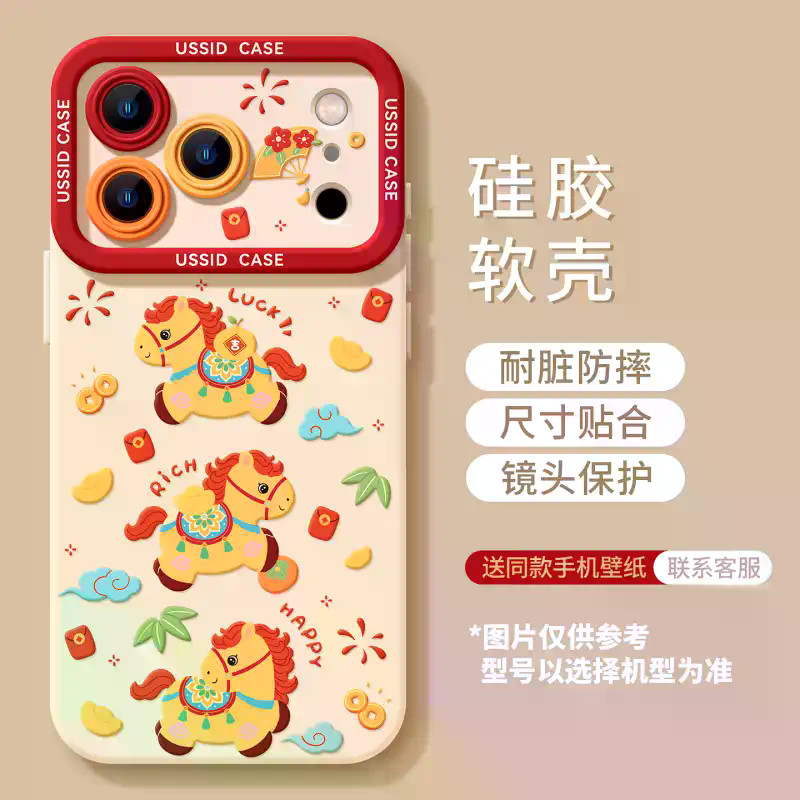 Ốp Điện Thoại Fortune Pony Thích Hợp Cho iPhone17ProMax Chống Sốc Thích Hợp Cho iPhone16Pro Vỏ Bảo Vệ