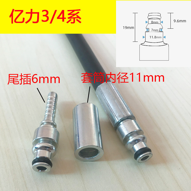 ✪Máy Giặt Ô Tô Gia Đình Áp Lực Cao Ống Nước Lắp Khớp M22 Yili 3 / 435 Series La Bàn Karcher 1 / 2 / 4 7UD