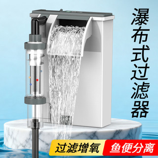 Lọc Thác Sunsun XBK Kèm Ống Tách Phân Cá  – Lọc Treo Thành Bể Cá - Dùng cho bể cá, bể thủy sinh