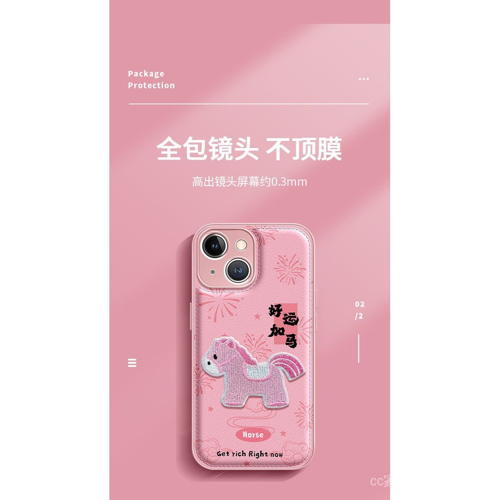 Dây buộc ngựa thêu Thích hợp cho vỏ điện thoại 17promax iphone16 Air Cushion 15 Năm mới 14 Hồng 13