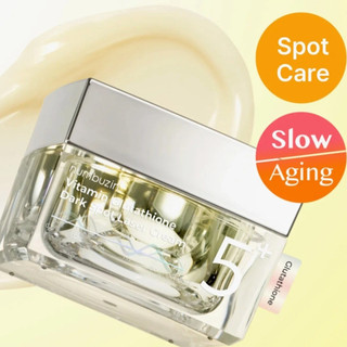 NUMBUZIN No.5+ Vitamin Glutathione Dark Spot Laser Cream 50ml