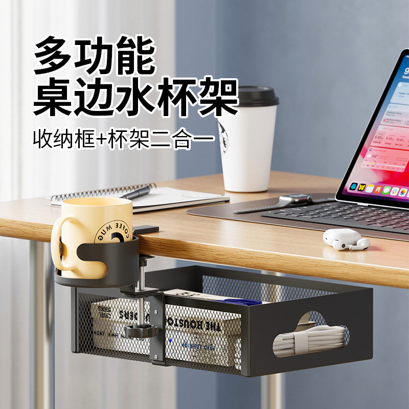 Văn Phòng Để Bàn Cố Định Cốc Nước Giá Đỡ Để Bàn Lưu Trữ Cốc Nước Kẹp Giá Đỡ Cốc Nước Giá Đỡ Máy Tính Để Bàn 26.1.11 QUGM