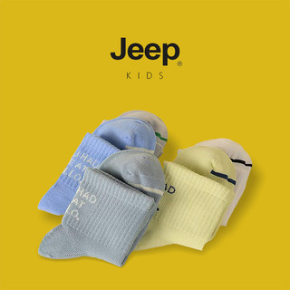 Jeep Quần Áo Trẻ Em Bé Trai Cotton Nguyên Chất Giữa Ống Tất Bốn Mùa Khử Mùi Mồ Hôi Thể Thao Tất Bạn