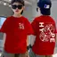 Trẻ Em Unisex Cổ Tròn 2025 Cotton Cao Cấp 1-12 Tuổi Áo