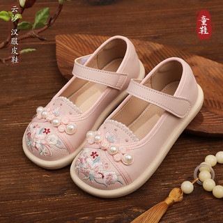 Hàng sẵn có Vận chuyển nhanh Giày Hanfu Bé gái Giày thêu phong cách Trung Quốc Xanh với Mặt ngựa Váy Giày Ngọc trai Phong cách cổ xưa Giày vải trẻ em Bắc Kinh cũ Cảm giác cao cấp 01