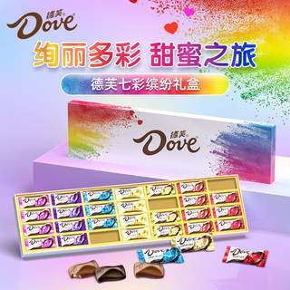 ✅ sôcôla ✅ Món quà lãng mạn Hộp quà tặng Ngôn ngữ trái tim Mượt Ngày Valentine Trong Kho Gửi bạn gái ♔Dove Chocolate Horse Năm Hộp Quà Mới Ngày Lễ Tình Nhân Cho Bạn Gái Bạn Trai✿