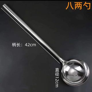 Thìa inox đầu bếp không từ tính, muỗng nấu ăn lớn cho căng tin, khách sạn