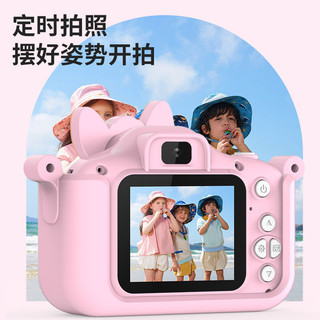 Camera đồ chơi máy ảnh kép độ phân giải cao dành cho trẻ em | Ống kính phía trước phía sau có thể chụp Video Máy ảnh kỹ thuật số cầm tay Mini mới 0QGS