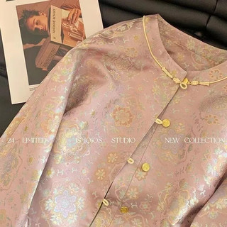 Màu Hồng Satin Jacquard Áo Khoác Phong Cách Retro, Cao Cấp Cho Mùa Hè
