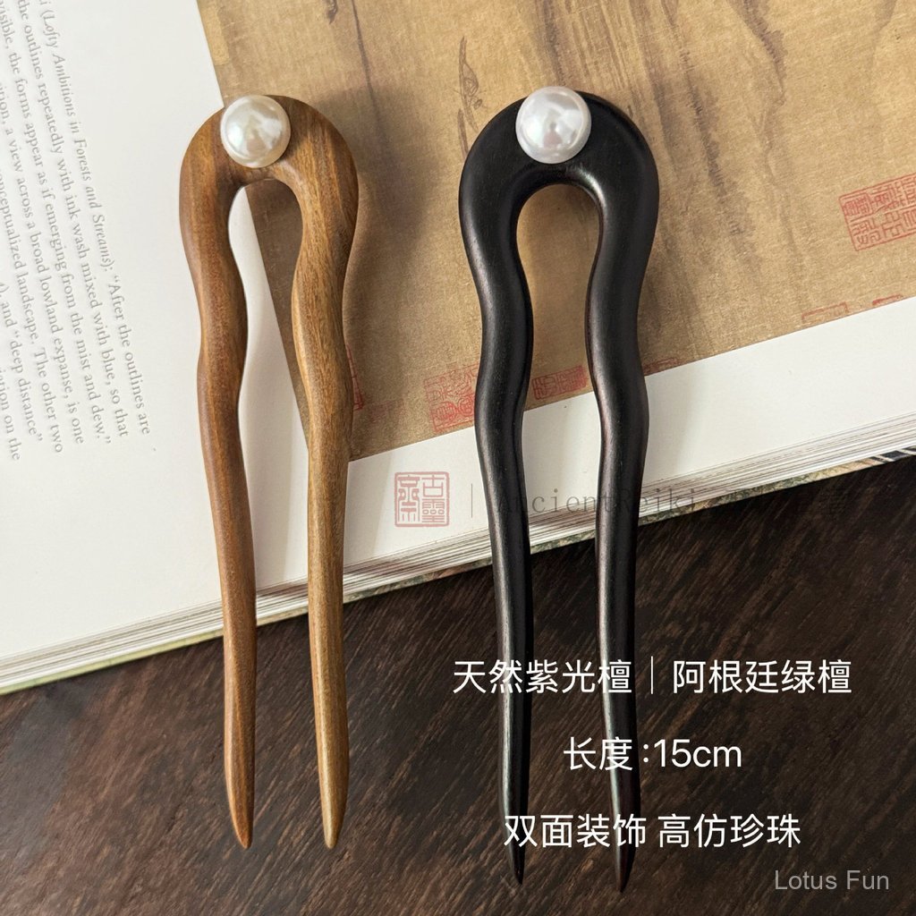 ｜Trung Quốc U hình dạng tóc trâm tự nhiên gỗ đàn hương đính cườm đôi trâm cực kỳ đơn giản cổ điển khí chất đầu búi tóc