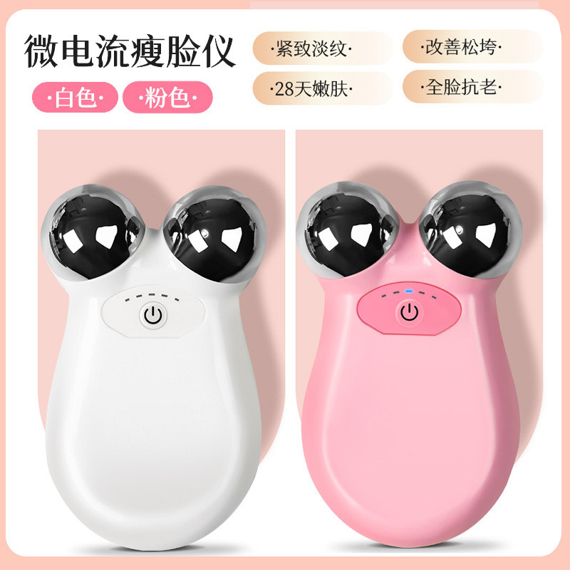 Micro-Current Dụng cụ làm đẹp hai đầu Bóng ma thuật Đường nét mặt Làm săn chắc da Trẻ hóa Máy mát xa Nâng dụng cụ tiện dụng Dụng cụ nâng cơ mặt 0129
