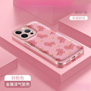 Thích hợp cho iPhone17promax Vỏ Điện Thoại mate80 Đệm Không Khí 1615 Vàng Hồng Pony Dây 14 Vỏ Bảo Vệ