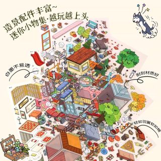 Nhóm Thịt Puppy 6.0 Series Cảnh Quan Dán Ba Chiều Thu Nhỏ Cảnh Dán diy Âm Nhạc Siêu Dài Gấp Album Trang