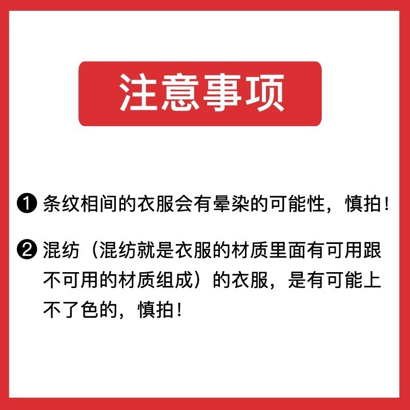 Quần Áo Nhuộm Bút Quần Áo Vải Nhuộm 84 Sửa Chữa Quần Áo Phục Hồi Màu Đen Bổ Sung Bút Màu Phai Màu Tân Trang 26.2.5