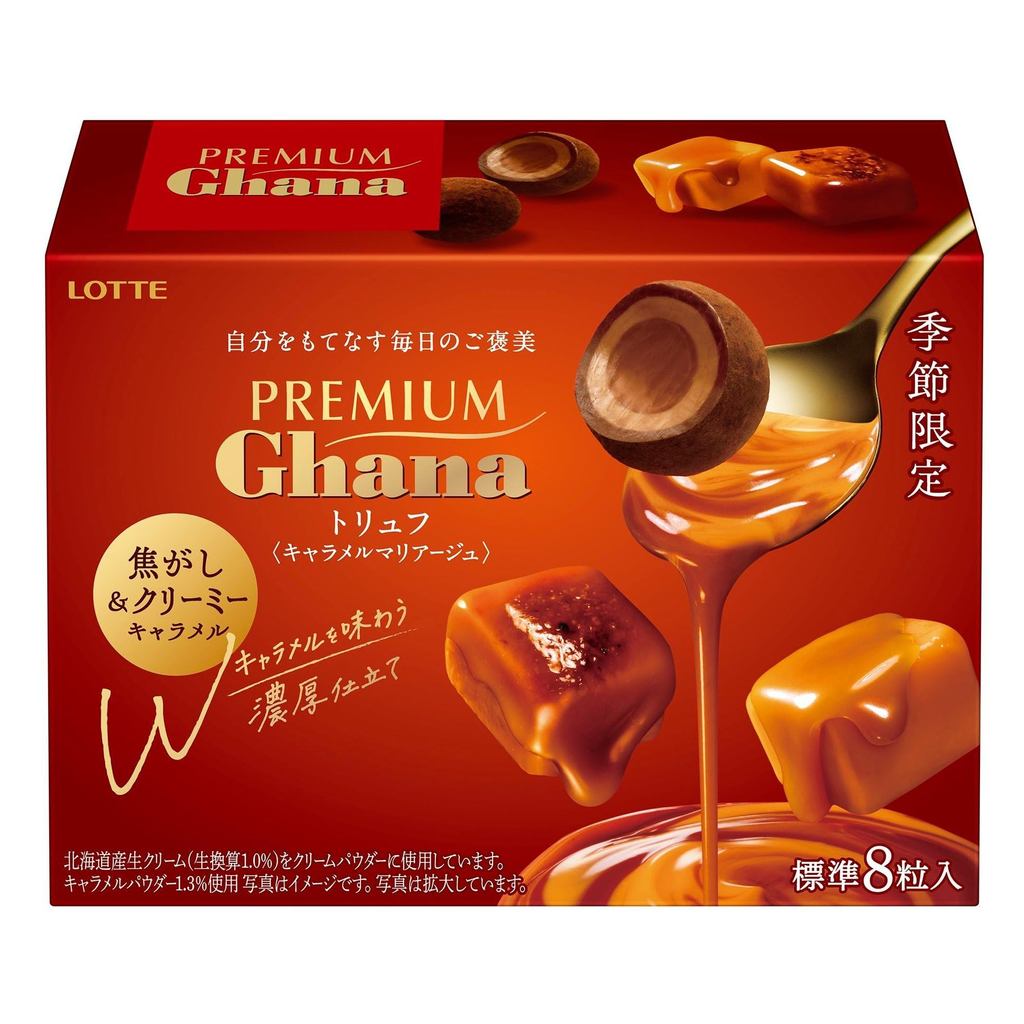 Lotte Premium Ghana Truffle (Caramel Mariage) [Direct from Japan]