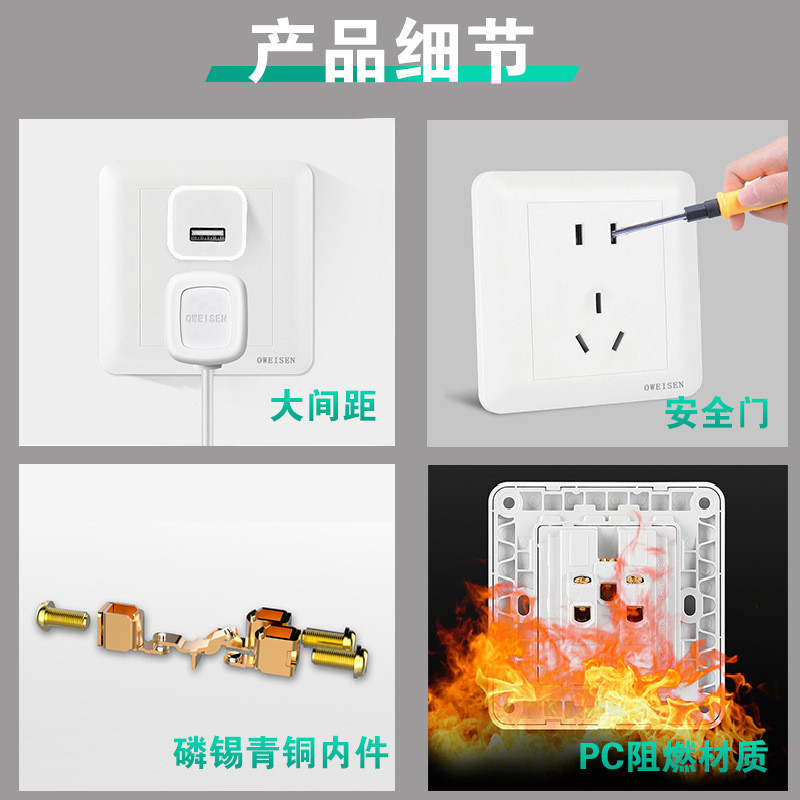 Ổ Cắm Bảng Điều Khiển Hộ Gia Đình Ổ Cắm Tường Bề Mặt Hai Trắng Năm Lỗ 10a Kết Cấu Cấp Thứ Ba 86 Loại Ổ Cắm Công Tắc Mờ