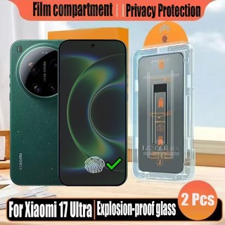 1- 2 Chiếc Đơn Giản Dán Kính Cường Lực Chống Gián Điệp Bảo Vệ Màn Hình Riêng Tư Cho Xiaomi 17 Ultra Pro Max 5G Bảo Vệ Flim