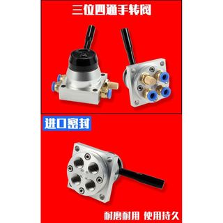 Công tắc khí nén Điều khiển xi lanh K34R6-08D, van đảo chiều một trong hai ra IA3P