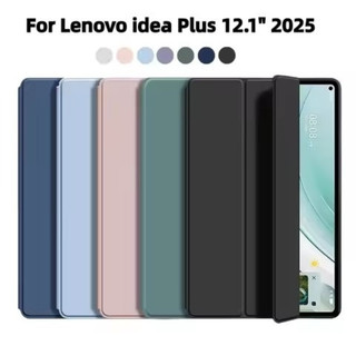 Ốp Lưng Silicon Mềm Cho Lenovo Idea Tab Plus 12.1 TB361FU K12 Pro 12.7 Tab 11 M11 B11 K11 Xiaoxin Pad 12.1 Pad11 2025 2024 Bao Da Đứng Bảo Vệ