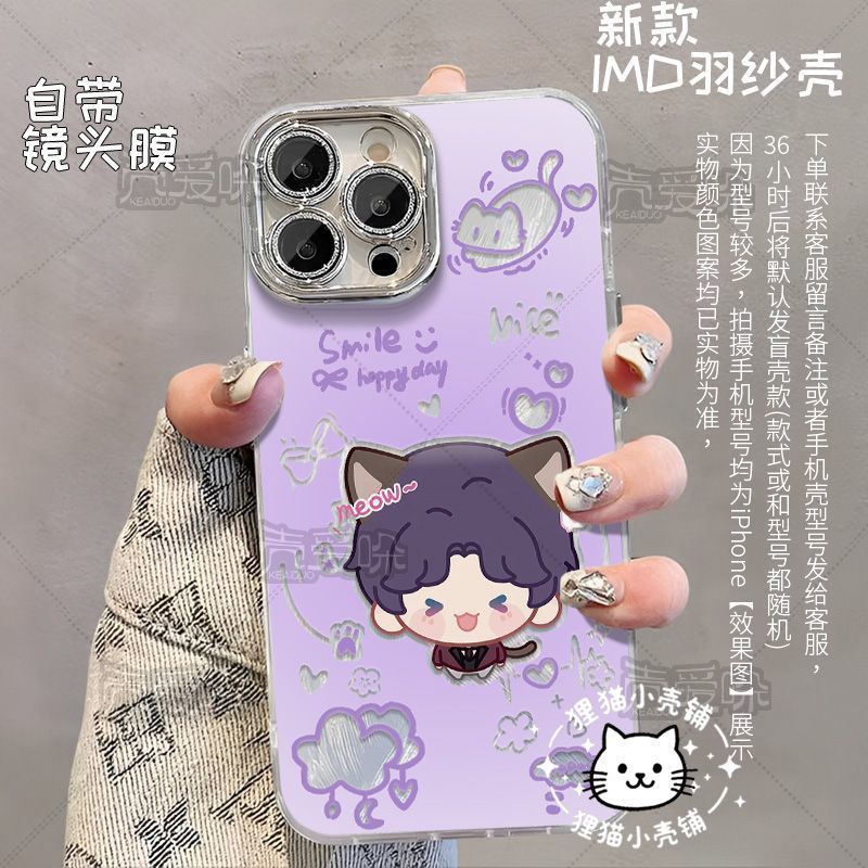 Love and Deepspace / Xavier / Rafayel / Sillus / Zayne / Caleb / Love and Deep Space Sylus Back to Qi Yu Qin Che Vỏ Điện Thoại iPhone16 / hgge