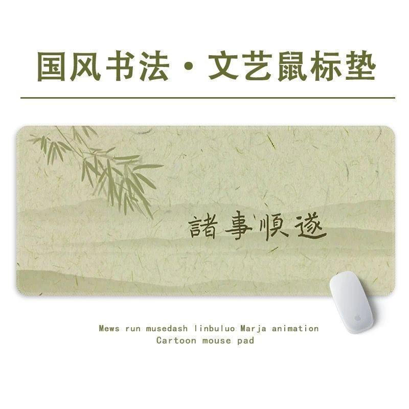 Miếng Lót Chuột Thư Pháp Vintage Trung Quốc - Thảm Để Bàn Lớn Văn Bản Retro, Đế Chống Trơn Trượt 3 Mm